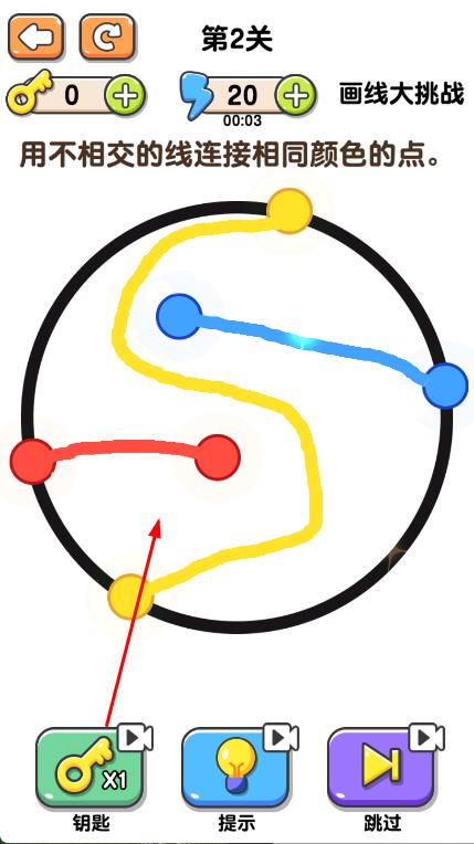 瘋狂最強燒腦畫線大挑戰 v1.0.0 安卓版 1