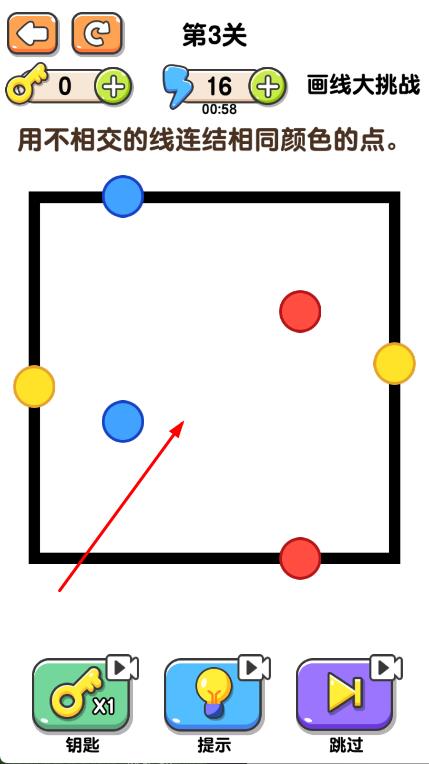 瘋狂最強燒腦畫線大挑戰 v1.0.0 安卓版 2