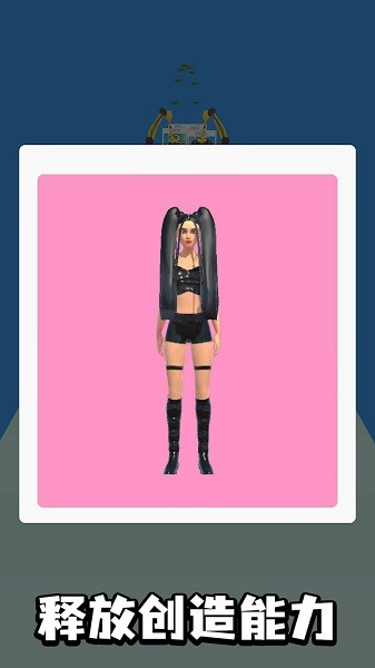 明星打造模擬器手機版 v189.1.0 安卓版 0