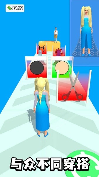 明星打造模擬器手機版 v189.1.0 安卓版 2