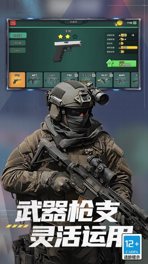 英雄大亂斗 v1.0.0 安卓版 2