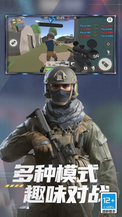 英雄大亂斗 v1.0.0 安卓版 0