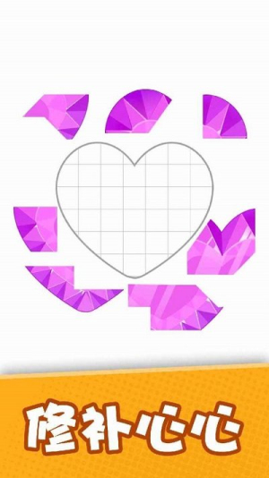 益智智力拼圖最新版 v1.0.0.2 安卓版 1