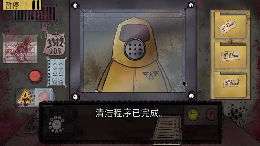 喪尸邊境檢察官模擬 v1.0 安卓版 0