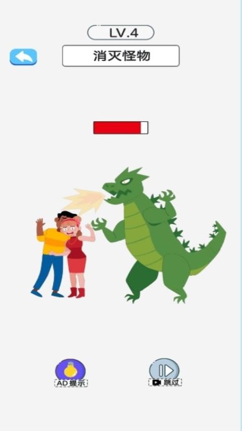 偵探司機(jī) v1.0.0 安卓版 2