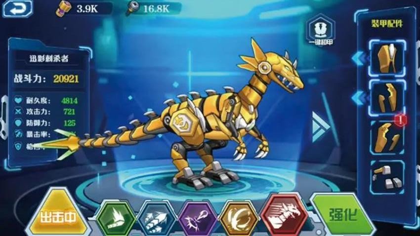 變形機(jī)甲大戰(zhàn) v1.0 安卓版 1