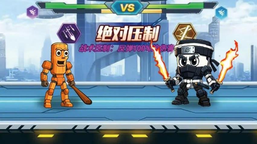 變形機(jī)甲大戰(zhàn) v1.0 安卓版 0