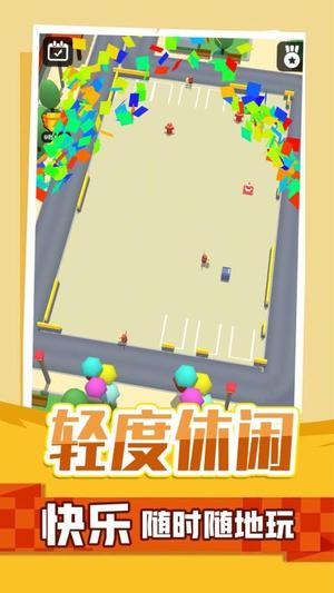 瘋狂挪車最新版 v1.0.6 安卓版 2