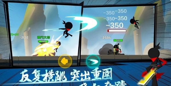 我功夫賊溜手機版 v0.8.0 安卓版 2