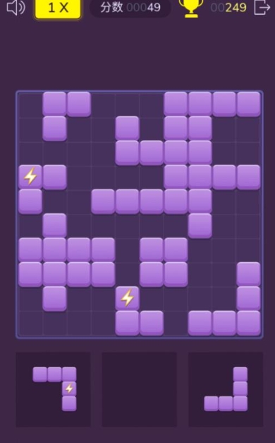 方塊消除模擬器 v1.0.2 手機版 1