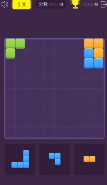 方塊消除模擬器 v1.0.2 手機版 0