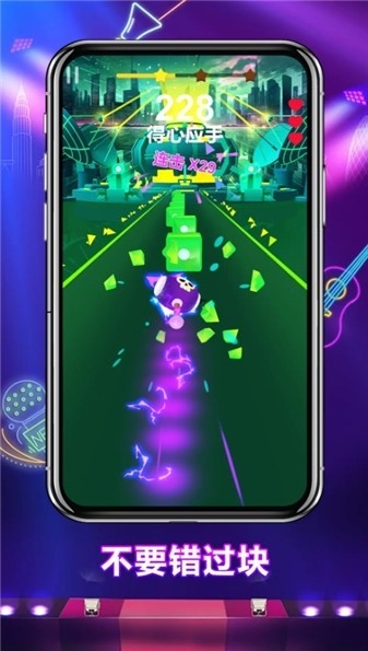 節(jié)奏槍火 v1.0.0 手機版 2