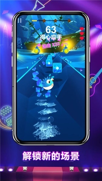 節(jié)奏槍火 v1.0.0 手機版 1