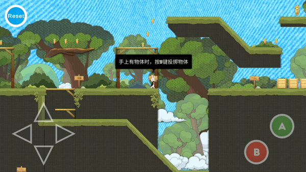 追逐繁星的兔子最新版 v0.1.1 安卓版0