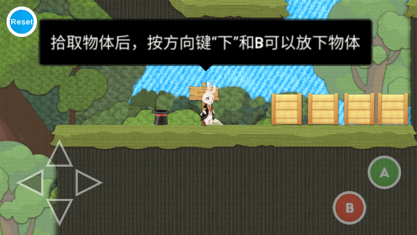 追逐繁星的兔子最新版 v0.1.1 安卓版1