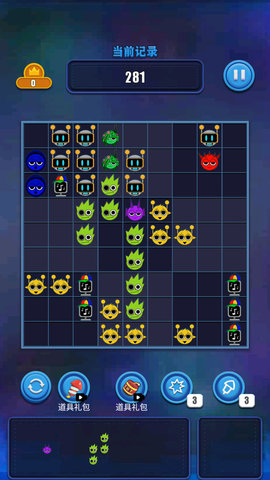 俄羅斯方塊高手 v1.0 安卓版 1