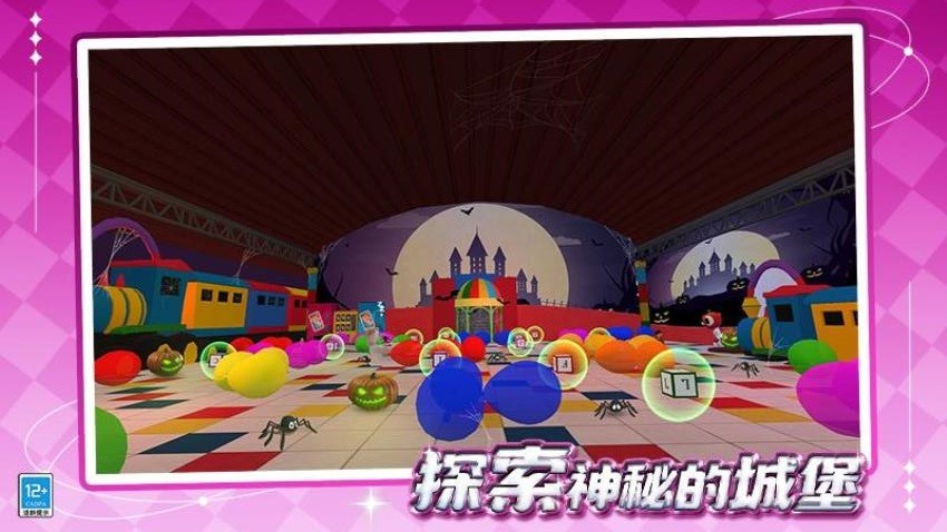 怪物躲貓貓 v1.0.2 安卓版 1