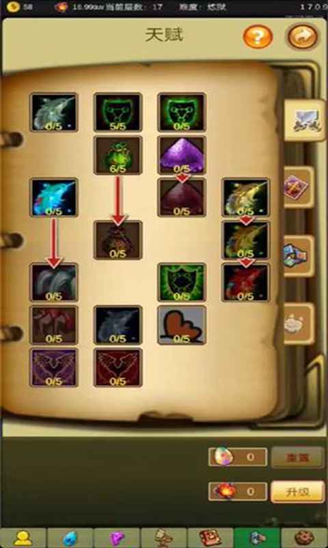 小雞護(hù)衛(wèi)隊(duì)手機(jī)版 v1.2.5 安卓版 0