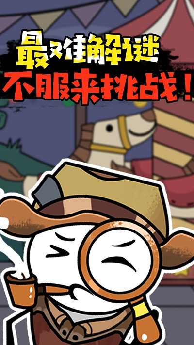 火柴人穿越歷險(xiǎn) v1.0.2 安卓版 1