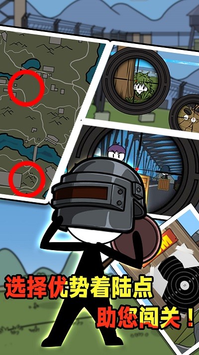 火柴人穿越歷險(xiǎn) v1.0.2 安卓版 2