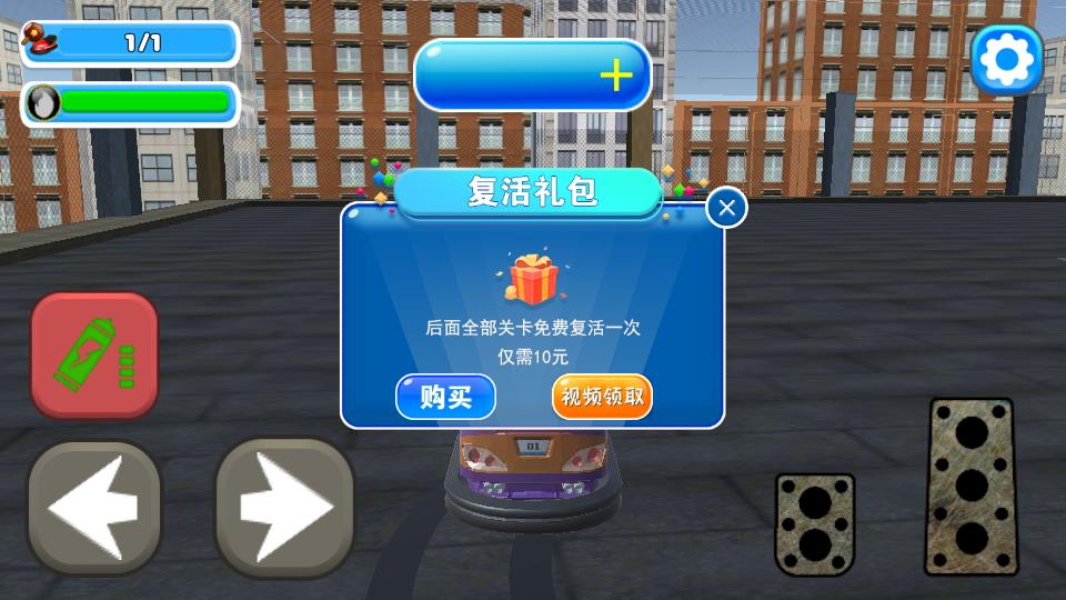 狂野機(jī)車競速 v1.0.0 安卓版 1