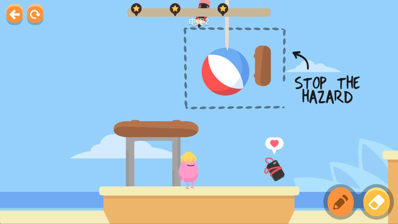 畫筆模擬器小豌豆 v2.7 安卓版 1