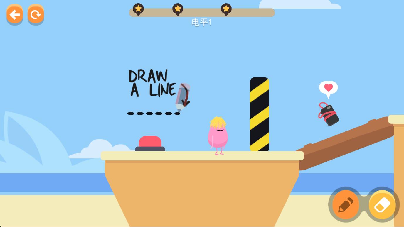 畫筆模擬器小豌豆 v2.7 安卓版 2