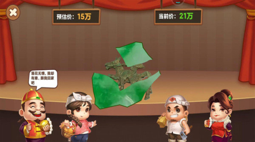 黃金挖礦高手 v1.0 漢化版 1