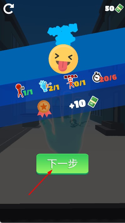 子彈慢慢飛 v2.3.6 安卓版 0