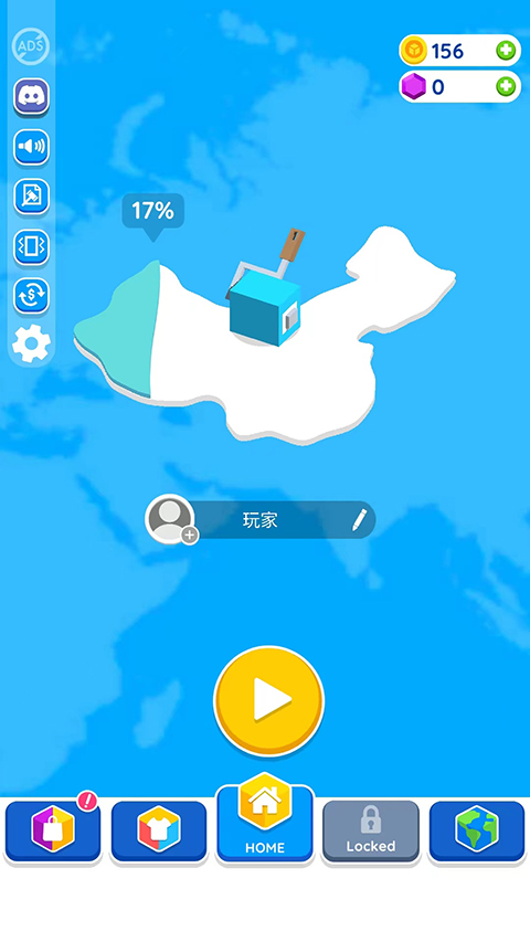 紙片大戰(zhàn)2 v1.1.5 安卓版 2