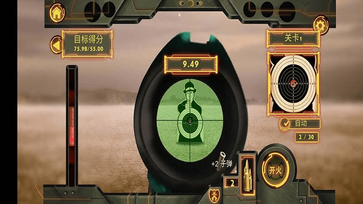 真實3d武器模擬器手機版 v1.1 漢化版 0