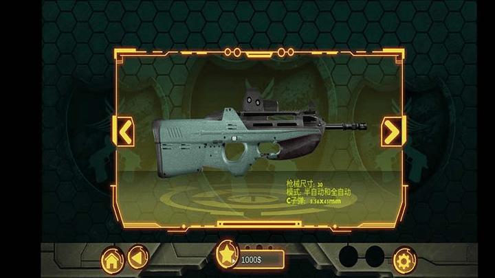 真實3d武器模擬器手機版 v1.1 漢化版 2