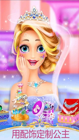 夢幻裝扮少女 v1.7 漢化版 1