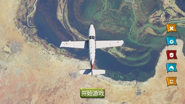 真實飛機(jī)模擬體驗最新版 v1.1 手機(jī)版 0