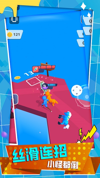 變種戰(zhàn)斗模擬器 v1.1.0830 安卓版 0