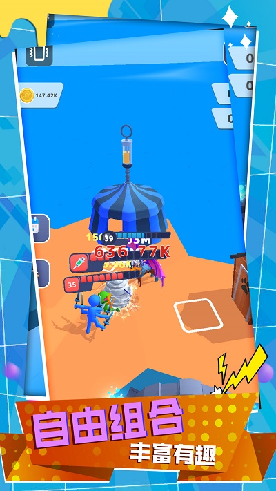 變種戰(zhàn)斗模擬器 v1.1.0830 安卓版 2