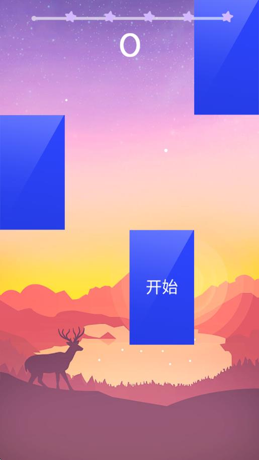 動漫經(jīng)典鋼琴塊 v1.2 安卓版 1