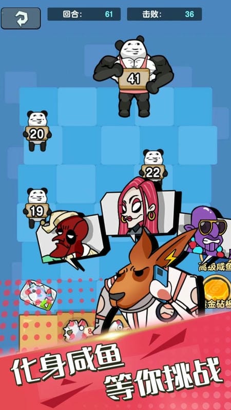 躺平派對(duì) v300.1.0.3018 安卓版 1