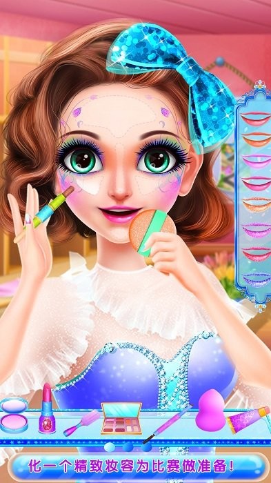 滑冰公主裝扮 v8.0.5 安卓版 1