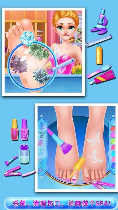 滑冰公主裝扮 v8.0.5 安卓版 0