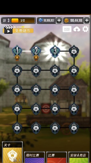 射箭大比赛 v1.3.10 安卓版2