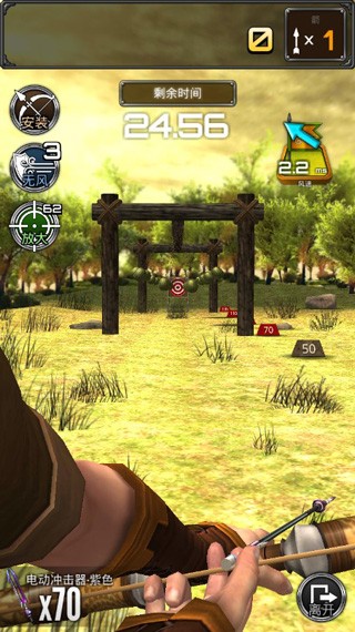 射箭大比赛 v1.3.10 安卓版1