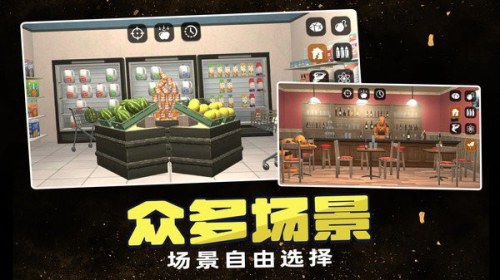 毀滅一切 v1.0 安卓版 1