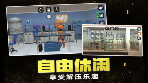 毀滅一切 v1.0 安卓版 0