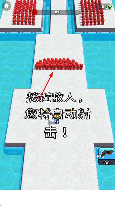 子彈橫飛 v1.17 安卓版 2