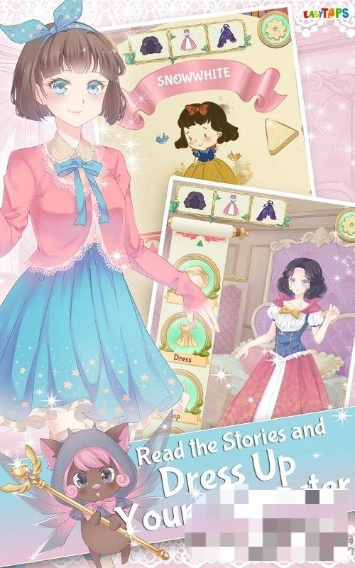 神奇的故事童話 v1.1 安卓版 0