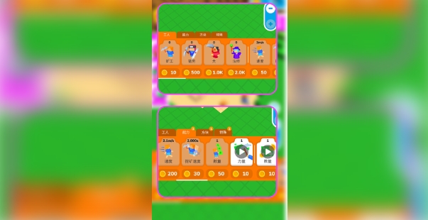 疯狂搬砖大师 v1.1.4 手机版1