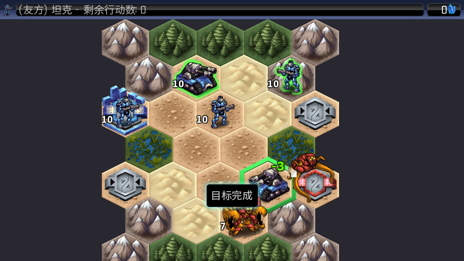 星際領(lǐng)地 v1.12.11 安卓版 0