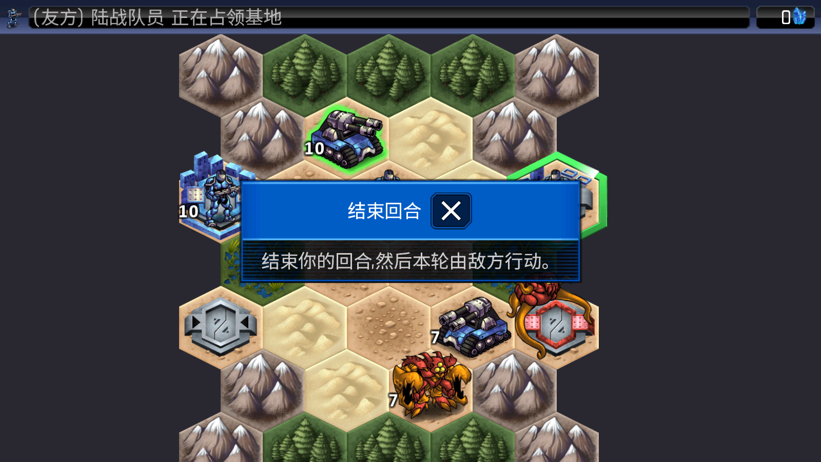 星際領(lǐng)地 v1.12.11 安卓版 2