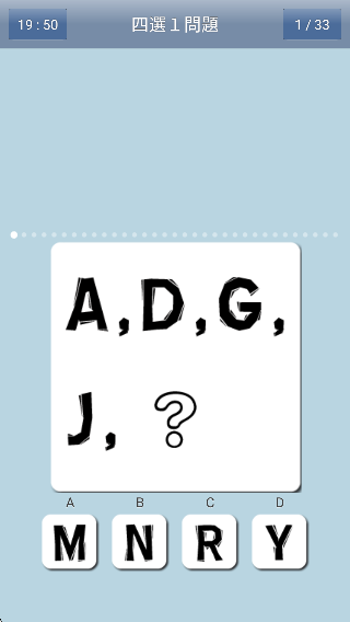 IQ大師 v1.3.1 安卓版 1